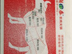 -潮泰牛肉火锅 · 创于1992年(车公庙店)