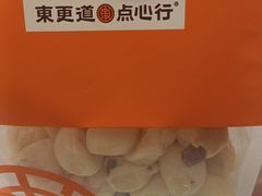 -東更道点心行(泰安万达金街店)