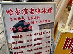 -北京世界公园