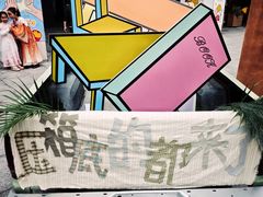 -杭州西湖银泰百货