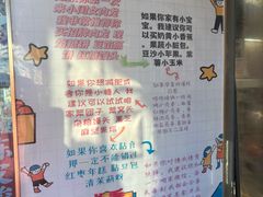 -小闺女儿肉龙(西湖道店)