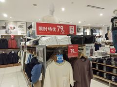 -优衣库(南京建邺万达广场店)