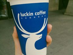 -瑞幸咖啡(山西国际金融中心店)