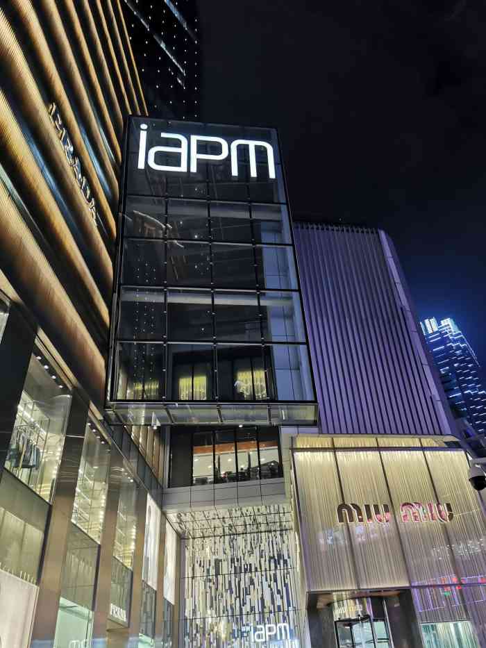 环贸iapm商场-"坐落于繁华的淮海中路,地铁可以直达,交通.
