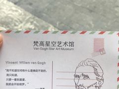 -重庆梵高星空艺术馆(解放碑旗舰店)