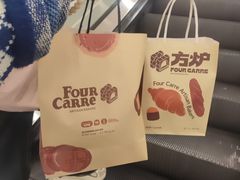 -方炉·天然食材面包店(青秀店)