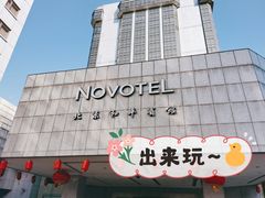-和平宾馆(王府井店)