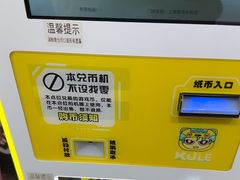 -娃娃集合营(上海奉贤龙湖天街店)