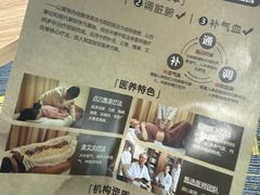-沐善人家中医·推拿·理疗·三伏灸(新洲店)