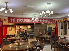 -老都一处饺子馆(道里店)