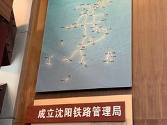 -沈阳铁路陈列馆