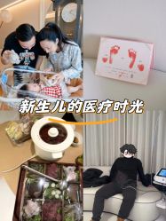 -爱悦月子中心·时光(武侯店)