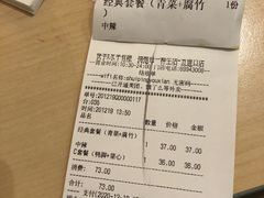 -水平有限广西米粉·广西风味集(五道口店)