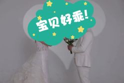 点击看大图 -金夫人婚纱摄影(华南店)