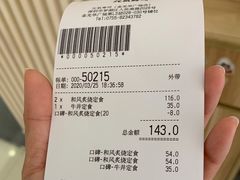 -元气寿司(金光华店)