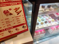 -西树泡芙(静安大悦城店)