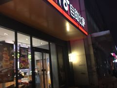 -比格比萨自助(新辰里学清路店)