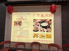 -盈田盈粥庄(博山东路店)