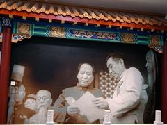 -周恩来同志少年读书旧址