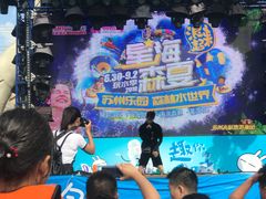 -苏州乐园森林水世界