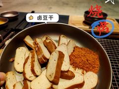 -夜食白市Yespicy·烧烤啤酒宵夜(番禺四海城店)