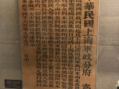 -上海孙中山故居纪念馆