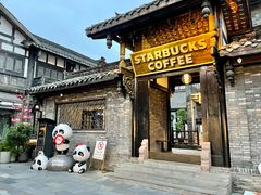 -星巴克臻选(成都宽窄巷子店)