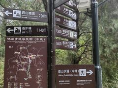 -香山公园-东宫门售票处