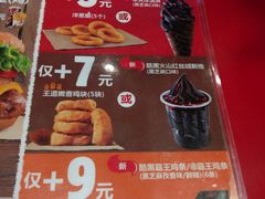 -汉堡王(梅村服务区南店)