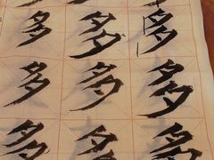 -琴书和韵(上南馆旗舰店)