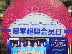 -大商麦凯乐(大连总店)