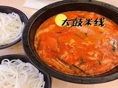 -大鼓米线(常州钟楼新世纪DM店)