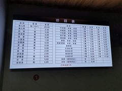 -泸州白糕(慈善路店)