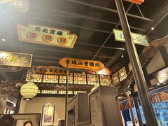 -辛香汇·锦里丨现炒川菜(和信宝龙店)