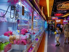 -爱玩嘉年华(江北一店)