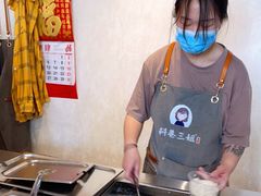 -三姐酒酿(老门东店)