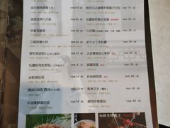 菜单-江南雅厨(李公堤店)
