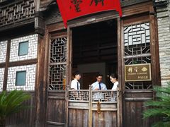 -锦堂中餐厅