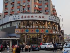 -乔家满族八大碗(流水沟店)