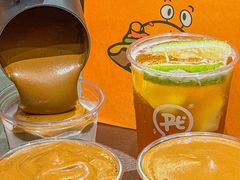 -Pull-Tab拉环咖啡(杭州市上城区来福士中心店)