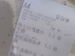 -夏日玛莉西餐厅(金茂览秀城店)