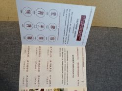 -养月堂中医养生月子会所(中心妇产店)