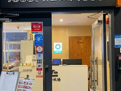 -黄金牧场(明洞总店)