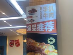 -哈啾嗨·蒙文化主题餐厅(京汉新城店)