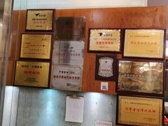 -深运潮州粥(东门店)