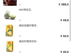 -山姆会员商店(邻瑞广场店)