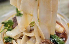 Beef Handmade Rice Noodles