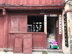 -巍山古城