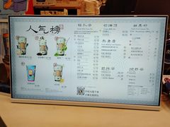 -茶理宜世(乐峰广场·尝乐集店)