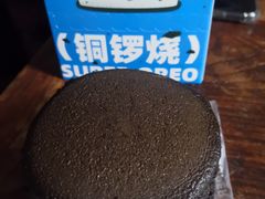 -泽田本家·铜锣烧(TX淮海店)